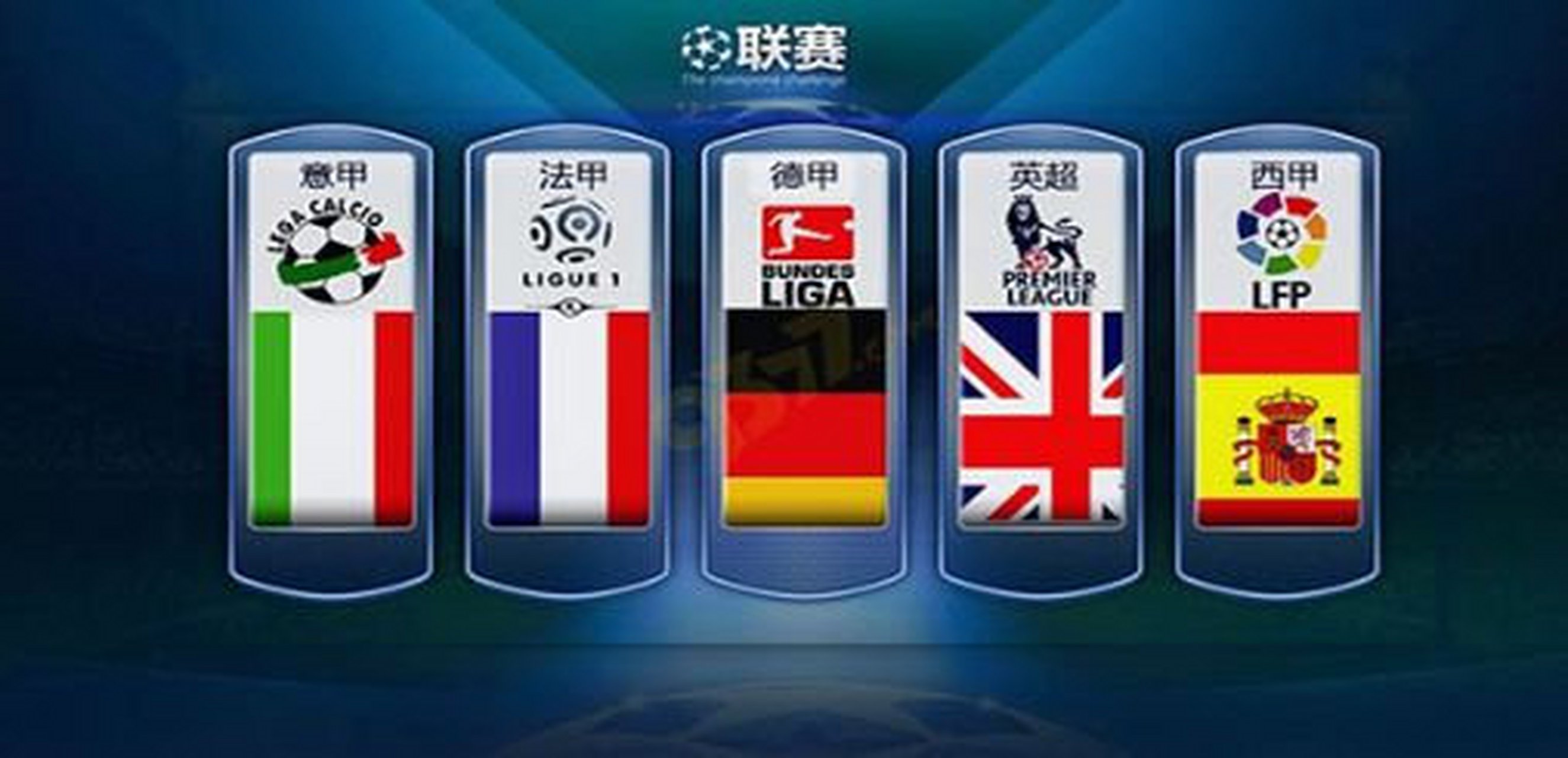 普遍应用于轻型结构的切割工艺普遍应用于轻型结构的切割工艺